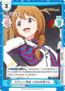 ypzReo[X IMM/001B-087S ZNV[T ݂̂o (C+ R) u[X^[pbN Aj ACh}X^[ ~ICuI