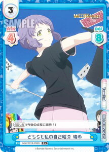 ypzReo[X IMM/001B-096S ǂ̎ȏЉ  (C+ R) u[X^[pbN Aj ACh}X^[ ~ICuI