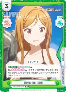 ypzReo[X IMM/001B-107S LkNG 仏 (R+ A) u[X^[pbN Aj ACh}X^[ ~ICuI