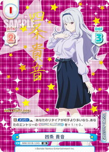 yTCŁzReo[X IMM/001B-124S l M (IR AChA) u[X^[pbN Aj ACh}X^[ ~ICuI