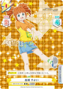 yTCŁzReo[X IMM/001B-125S  悢 (IR AChA) u[X^[pbN Aj ACh}X^[ ~ICuI