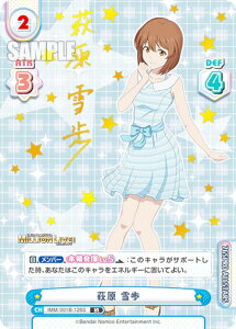 yTCŁzReo[X IMM/001B-126S   (IR AChA) u[X^[pbN Aj ACh}X^[ ~ICuI