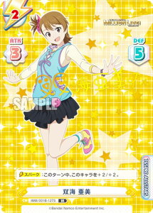 yTCŁzReo[X IMM/001B-127S oC  (IR AChA) u[X^[pbN Aj ACh}X^[ ~ICuI