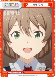 Reo[X IMM/001T-P004  ̐D (TD) gCAZbg Aj ACh}X^[ ~ICuI