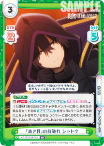 Reo[X KGJT/002B-002 uԂv̑OG VhE (RR _uA) u[X^[pbN A͎̎҂ɂȂ肽āI vol.2