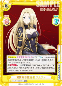 Reo[X KGJT/002B-008 Iȓ At@ (RRR gvA) u[X^[pbN A͎̎҂ɂȂ肽āI vol.2