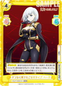 Reo[X KGJT/002B-014 ȂłȂ^Cv x[^ (RRR gvA) u[X^[pbN A͎̎҂ɂȂ肽āI vol.2