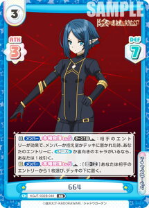 Reo[X KGJT/002B-049 664 (RR _uA) u[X^[pbN A͎̎҂ɂȂ肽āI vol.2