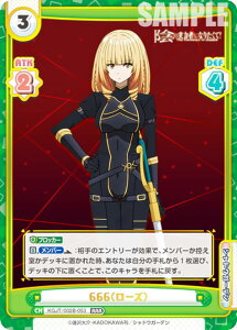 Reo[X KGJT/002B-053 666i[Yj (RRR gvA) u[X^[pbN A͎̎҂ɂȂ肽āI vol.2