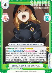 Reo[X KGJT/002B-054 |ɂS 666i[Yj (RR _uA) u[X^[pbN A͎̎҂ɂȂ肽āI vol.2