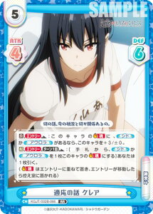 Reo[X KGJT/002B-066 K̘b NA (RR _uA) u[X^[pbN A͎̎҂ɂȂ肽āI vol.2