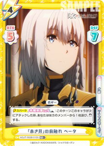 ypzReo[X KGJT/002B-015S uԂv̑OG x[^ (RR{ _uA) u[X^[pbN A͎̎҂ɂȂ肽āI vol.2