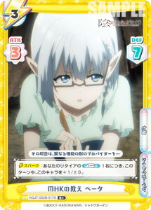 ypzReo[X KGJT/002B-017S MHK̋ x[^ (R{ A) u[X^[pbN A͎̎҂ɂȂ肽āI vol.2