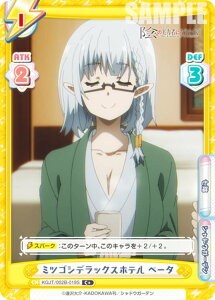 ypzReo[X KGJT/002B-019S ~cSVfbNXze x[^ (C{ R) u[X^[pbN A͎̎҂ɂȂ肽āI vol.2