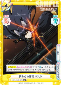 ypzReo[X KGJT/002B-027S |Ƃ̏Փ f^ (RR{ _uA) u[X^[pbN A͎̎҂ɂȂ肽āI vol.2