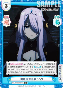 ypzReo[X KGJT/002B-048S ԒC 559 (C{ R) u[X^[pbN A͎̎҂ɂȂ肽āI vol.2