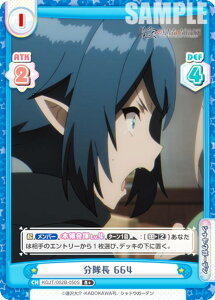 ypzReo[X KGJT/002B-050S  664 (R{ A) u[X^[pbN A͎̎҂ɂȂ肽āI vol.2