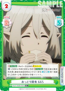 ypzReo[X KGJT/002B-052S ƂԐH 665 (R{ A) u[X^[pbN A͎̎҂ɂȂ肽āI vol.2