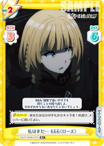 ypzReo[X KGJT/002B-057S ͂܂c 666i[Yj (R{ A) u[X^[pbN A͎̎҂ɂȂ肽āI vol.2