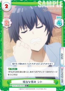 ypzReo[X KGJT/002B-062S ȍ Vh (R{ A) u[X^[pbN A͎̎҂ɂȂ肽āI vol.2