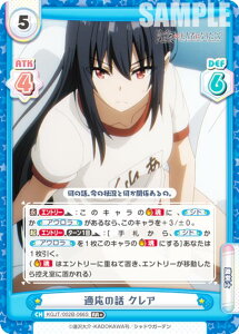 ypzReo[X KGJT/002B-066S K̘b NA (RR{ _uA) u[X^[pbN A͎̎҂ɂȂ肽āI vol.2