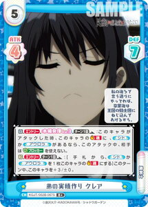 ypzReo[X KGJT/002B-067S ̎э NA (R{ A) u[X^[pbN A͎̎҂ɂȂ肽āI vol.2