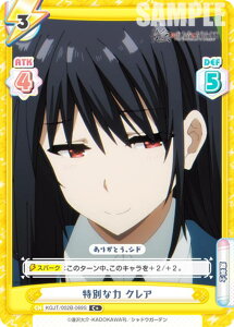 ypzReo[X KGJT/002B-069S ʂȗ NA (C{ R) u[X^[pbN A͎̎҂ɂȂ肽āI vol.2