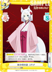 ypzReo[X KGJT/002B-073S ̘̍b L (RR{ _uA) u[X^[pbN A͎̎҂ɂȂ肽āI vol.2