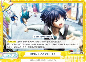 ypzReo[X KGJT/002B-101S ɂĂ邼MHKI (Re{ o[X) u[X^[pbN A͎̎҂ɂȂ肽āI vol.2