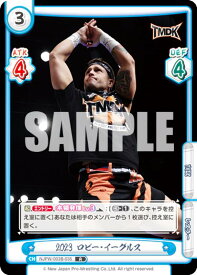 Reバース NJPW/003B-035 2023 ロビー・イーグルス (R レア) ブースターパック 新日本プロレス