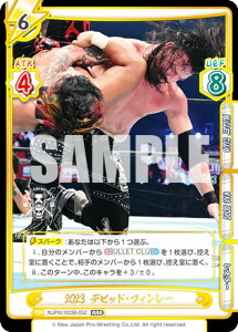Reo[X NJPW/003B-052 2023 frbhEtB[ (RRR gvA) u[X^[pbN V{vX