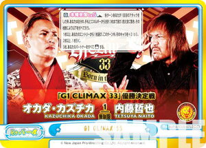 Re�o�[�X NJPW/003B-075 G1 CLIMAX 33 (GRe �S�[���f�����o�[�X) �u�[�X�^�[�p�b�N �V���{�v�����X