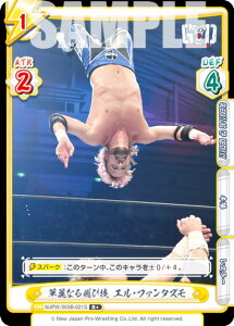 ypzReo[X NJPW/003B-021S ؗȂыZ GEt@^Y (R{ A) u[X^[pbN V{vX