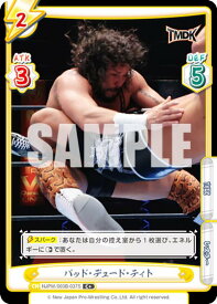 【パラレル】Reバース NJPW/003B-037S バッド・デュード・ティト (C＋ コモン) ブースターパック 新日本プロレス
