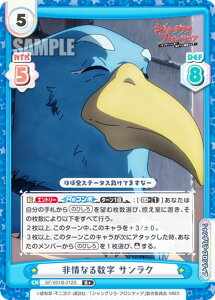 ypzReo[X SF/001B-012S Ȃ鐔 TN (R{ A) u[X^[pbN TVAj VOEteBA