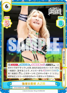 Re�o�[�X STD/002B-016 ���҂̊ј\ AZM (RRR �g���v�����A) �u�[�X�^�[�p�b�N STARDOM