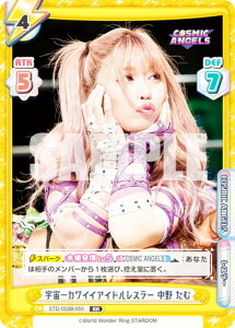 Re�o�[�X STD/002B-050 �F����J���C�C�A�C�h�����X���[ ���� ���� (RR �_�u�����A) �u�[�X�^�[�p�b�N STARDOM