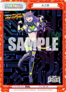 Re�o�[�X STD/002B-P004 AZM (P �p�[�g�i�[) �u�[�X�^�[�p�b�N STARDOM