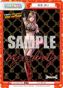 Re�o�[�X STD/002B-P008 ���� �܂� (P �p�[�g�i�[) �u�[�X�^�[�p�b�N STARDOM