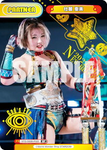 Re�o�[�X STD/002B-P025 �s�� ���� (BP �{�b�N�X�p�[�g�i�[) �u�[�X�^�[�p�b�N STARDOM