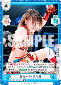 �y�p�������zRe�o�[�X STD/002B-058S ���҂̃I�[�� �闢 (C�{ �R����) �u�[�X�^�[�p�b�N STARDOM