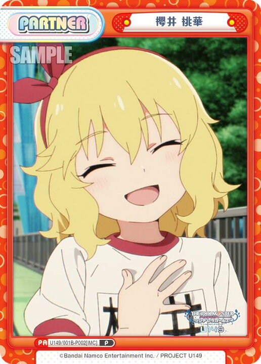 楽天市場】Reバース U149/001B-P002[IMC] 櫻井 桃華 (P パートナー  