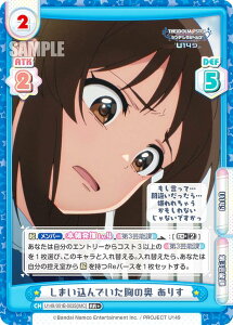 ypzReo[X U149/001B-003S[IMC] ܂ł̉ 肷 (RR{ _uA) u[X^[pbN TVAj ACh}X^[ VfK[Y U149