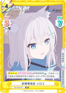 Reo[X BA/003B-007 ΍ψ VR (RR _uA) u[X^[pbN u[A[JCu The Animation