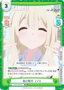 Reo[X BA/003B-029 ȏЉ mm~ (RR _uA) u[X^[pbN u[A[JCu The Animation