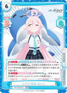 Reo[X BA/003B-034 t̕ zVm (ABR ArhXA) u[X^[pbN u[A[JCu The Animation