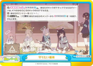 yzReo[X BA/003B-091g 肽ꏊ (Gre S[fo[X) u[X^[pbN u[A[JCu The Animation