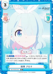 �y�p�������zRe�o�[�X BA/003B-003S ���� �A���i (R�{ ���A) �u�[�X�^�[�p�b�N �u���[�A�[�J�C�u The Animation