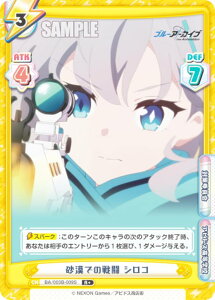 ypzReo[X BA/003B-009S ł̐퓬 VR (R{ A) u[X^[pbN u[A[JCu The Animation