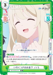 ypzReo[X BA/003B-031S 킭̂H mm~ (R{ A) u[X^[pbN u[A[JCu The Animation